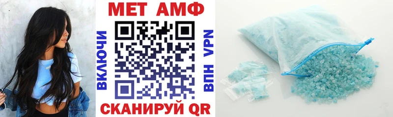 АМФЕТАМИН Розовый Луховицы