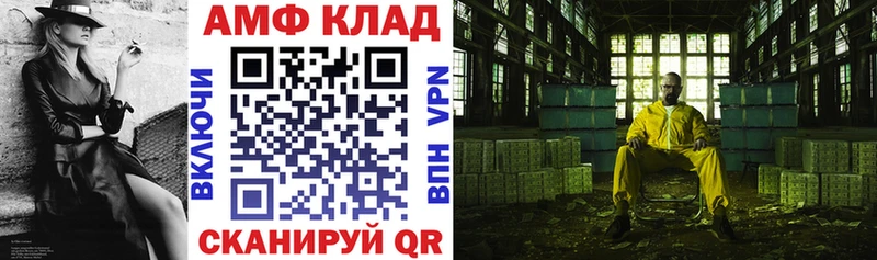 Amphetamine 98%  купить  сайты  Луховицы 