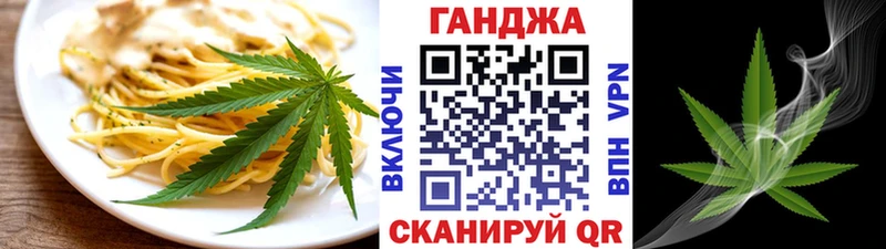 это формула  Луховицы  Печенье с ТГК конопля 