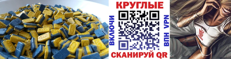 ЭКСТАЗИ 300 mg  наркота  блэк спрут tor  Луховицы 