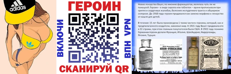 Героин афганец  Луховицы 