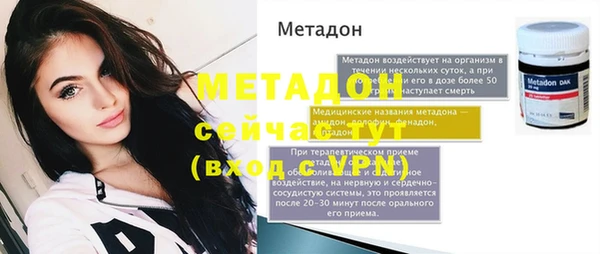 круглые Аркадак