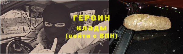 герыч Армянск
