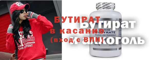 прущие грибы Балабаново