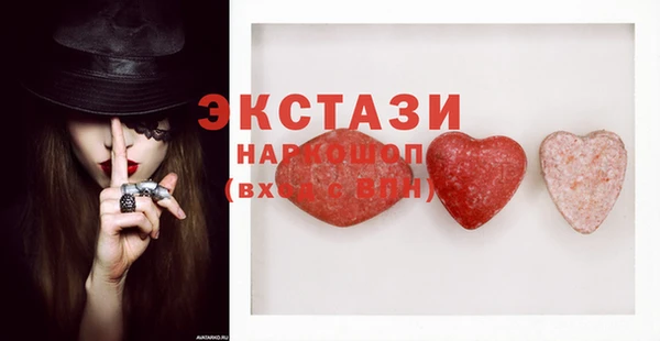 хмурый Балахна