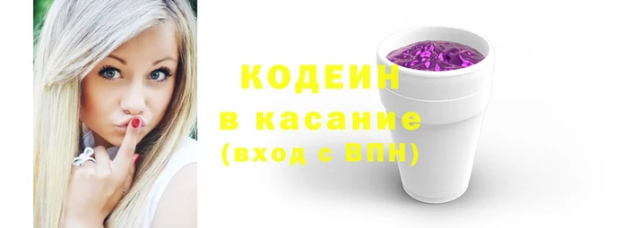 круглые Аркадак