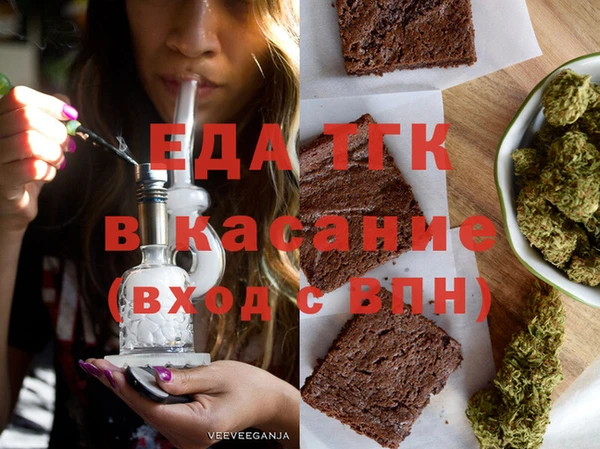 герыч Армянск