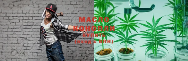 круглые Аркадак