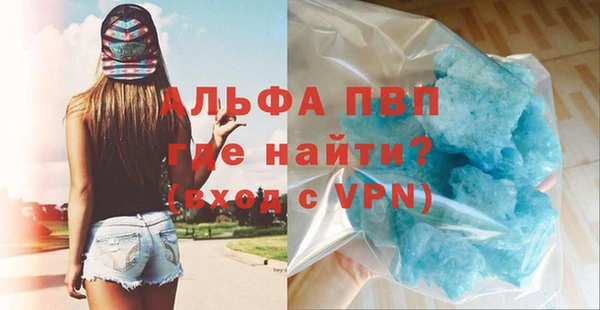 герыч Армянск