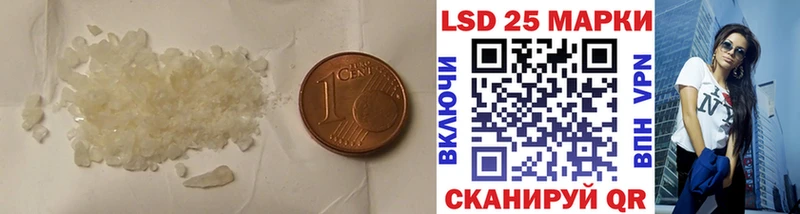 LSD-25 экстази кислота Луховицы