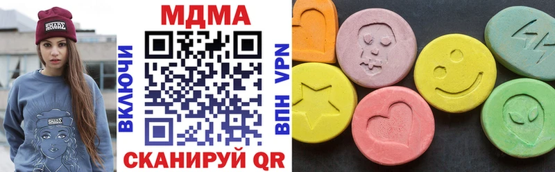 хочу   Луховицы  МДМА молли 