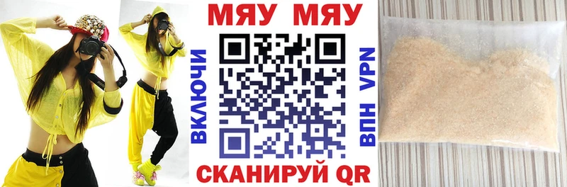 mega ONION  Луховицы  МЕФ 4 MMC 