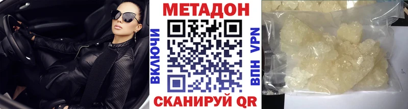 мориарти наркотические препараты Луховицы Метадон мёд