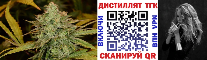 даркнет сайт  Луховицы  ТГК жижа 